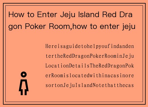How to Enter Jeju Island Red Dragon Poker Room,how to enter jeju island red dragon poker room